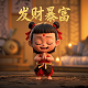北京翰擘科技有限公司电话